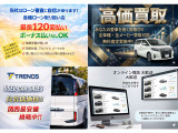 TRENOSには多数、車種様々な在庫がございます。きっとお気に入りの一台に出会えるはずです♪