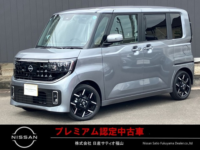 デイズ ハイウェイスター Gターボ プロパイロットエディション 