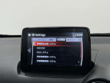 【メーカー認定の品質】本当におすすめできる品質を保持した、マツダ車のみに与えられる 「マツダ認定U-Car」。マツダ車のプロが責任をもって整備し、安心の保証をお付けしてご提供する中古車です。