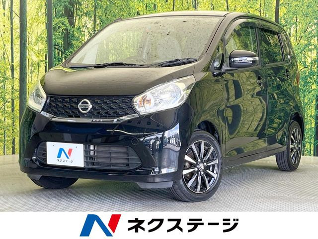 デイズ X