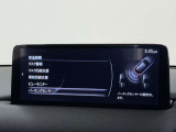 【メーカー認定の品質】本当におすすめできる品質を保持した、マツダ車のみに与えられる 「マツダ認定U-Car」。マツダ車のプロが責任をもって整備し、安心の保証をお付けしてご提供する中古車です。