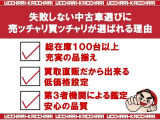 ナビやオーディオ等のパーツはもちろん、ボディーコーティングなども承ります。またオートローンから任意保険、お車の鈑金修理までトータルでサポートさせて頂きます。