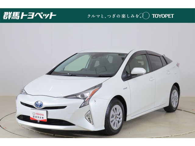 プリウス 1.8 S 