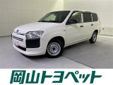 トヨタの安心U-carブランド『トヨタ認定中古車』 1年間走行距離無制限の安心保証付き!