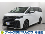 ご納車後も安心のオリジナルメンテナンスサービス付