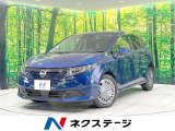 禁煙車 ディスプレイオーディオ バックカメラ 衝突軽減装置