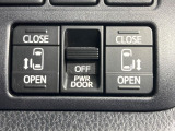 【両側パワースライドドア】スマートキーや運転席のスイッチで後席両側スライドドアの開閉が可能♪電動だから力を入れてドアを開ける必要が無く、小さなお子様でも簡単に開け閉めでき快適です♪