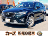 軽39.8専門店カーズの車輌をご覧いただき、誠にありがとうございます。福岡県朝倉市甘木368-1