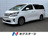 純正8インチナビ バックカメラ 後席モニター 両側電動スライドドア