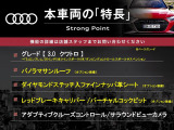 SQ5  