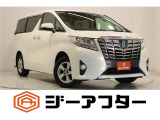 新潟市で550台以上!大きな中古車店です。ワンプライスで安心価格、交渉いりません♪販売・買取・整備も全部お任せください!