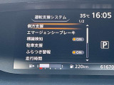 日産の安心、安全装備ついています。万が一の際にもクルマがサポートしてくれますので、ご安心してお乗りいただけます。
