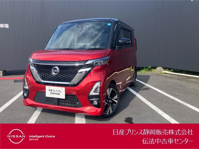 デイズ ハイウェイスター Gターボ プロパイロットエディション