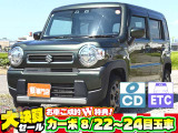 【8月15日〜17日限定目玉車】*期間限定の目玉車価格です。*8月15日まで販売できません。*ご購入は先着順となります。取り置き等出来かねますのでご了承ください。