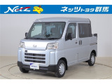弊社近隣の1都9県(群馬・栃木・茨城・埼玉・東京・神奈川・千葉・新潟・長野・山梨)のお客様への販売に限定させて頂いております。また、ご来店いただけるお客様に限らせて頂きます。