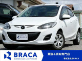 ◎業販&買取専門店◎お得車両満載です♪