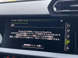 【スマートフォンインターフェース搭載】スマホと連動し地図や音楽の設定が可能。MMIナビゲーションでは、高解像度カラーディスプレイに、Bluetooth接続によるハンズフリー通話機能を搭載しております。