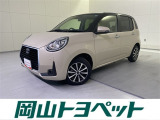 トヨタの安心U-carブランド『トヨタ認定中古車』 1年間走行距離無制限の安心保証付き!
