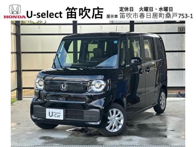 N-BOX  