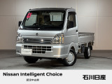 スズキ キャリィトラック  KCエアコン・パワステ パートタイム4WD ワンオーナー入庫しました♪ ボディカラーはシルキーシルバーメタリックです☆