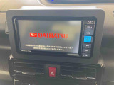 販売は岐阜県在住の方が条件になります!卸売不可