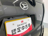 お住まいの最寄りの弊社店舗へお問い合わせ下さい!(最寄りの店舗への配送手数料無料!岐阜県内限定!)