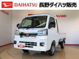 弊社の販売エリア(松本・諏訪・安曇野・南信州ナンバー)は県内中信・南信地区にお住まいのお客様とさせて頂きます。またご来店頂き現車確認・店頭納車・メンテナンス入庫を出来る方へ販売をさせて頂いております。