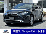 プレシャスブラックパール トヨタハリアーZ レザーP車両本体価格 335.5万円 お支払総額 344.2万円