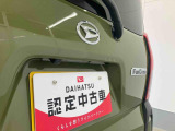 お住まいの最寄りの弊社店舗へお問い合わせ下さい!(最寄りの店舗への配送手数料無料!岐阜県内限定!)