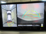 最後までご覧いただきありがとうございます、お支払い方法や自動車保険、メンテナンス等も当社スタッフにお尋ねください。