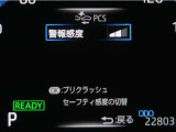 サポカーは、高齢運転者を含めた全てのドライバーによる交通事故の発生防止・被害軽減対策の一環として、国が推奨する新しい自動車安全コンセプトです。詳しくは販売店スタッフまでお尋ね下さい。