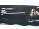 BSMは、車線変更時における運転者の後方確認を支援するシステムです。自車の後方から接近する車両を検知すると、接近表示灯(ミラーに設置)         と警報音で運転者に危険を知らせます。