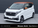 2026年8月1日イオンモール常滑駐車場内に東海地区最大級の日産中古車販売店をグランドオープン!!たくさんのお車をご用意してお客様のご来店をお待ちしております!