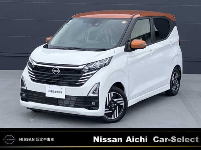 デイズ ハイウェイスターX プロパイロットエディション 