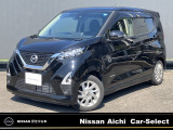 2026年8月1日イオンモール常滑駐車場内に東海地区最大級の日産中古車販売店をグランドオープン!!