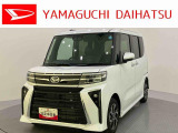 店舗で商談・納車・点検入庫が可能なお客様への販売となります。車をご覧になりたい時は最寄りの店舗へご相談下さい。店舗間の運搬費用は頂きません。
