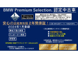 i7 M70 xドライブ 4WD M70 xドライブ 4WD
