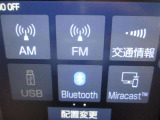 AM、FMラジオ、交通情報、USB、Bluetooth装備しています♪