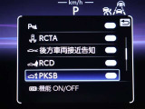 パーキングサポートブレーキ(前後方静止物)は、センサーで前後をしっかり感知。間違えてアクセルを踏んだ時も障害物をいち早く察知し、衝突の緩和や被害の軽減をサポートします