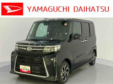 店舗で商談・納車・点検入庫が可能なお客様への販売となります。車をご覧になりたい時は最寄りの店舗へご相談下さい。店舗間の運搬費用は頂きません。