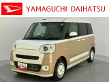 店舗で商談・納車・点検入庫が可能なお客様への販売となります。車をご覧になりたい時は最寄りの店舗へご相談下さい。店舗間の運搬費用は頂きません。
