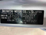 販売は岐阜県在住の方が条件になります!卸売不可
