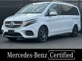 正規認定中古車 認定中古車保証2年 3列シート パノラミックスライディングルーフ エクスクルーシブシート シートヒーター機能 両側パワースライドドア アンビエントライト64色 障害物センサ―