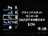 隣車線を走る車両をレーダーで検知し、ドアミラーでは確認しにくい後側方エリアに存在する車両に加え、急接近してくる車両も検知します。車両を検知するとドアミラーに搭載されたLEDインジケーターが点灯します。