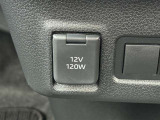アクセサリーソケットが装備されています!
