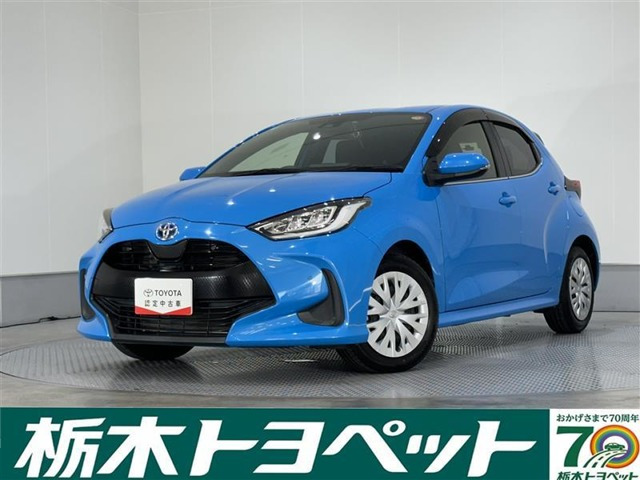 ヤリス 1.5 ハイブリッド Z 