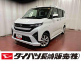 店頭での契約が可能な方への販売に限らせていただきます。お見積りや商談は、最寄りのダイハツ長崎直営店舗でも可能です。一部販売できない地域もございます。