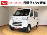 弊社の販売エリア(松本・諏訪・安曇野・南信州ナンバー)は県内中信・南信地区にお住まいのお客様とさせて頂きます。またご来店頂き現車確認・店頭納車・メンテナンス入庫を出来る方へ販売をさせて頂いております。