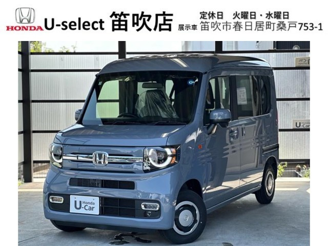N-VAN  ファン ターボ
