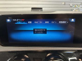 スタッフ全員が自動車保険の資格を保有しており、万が一の事故の際のサポート体制を整えております。メルセデス・ベンツ自動車保険プログラムをご用意しております。無料証券診断を行います!